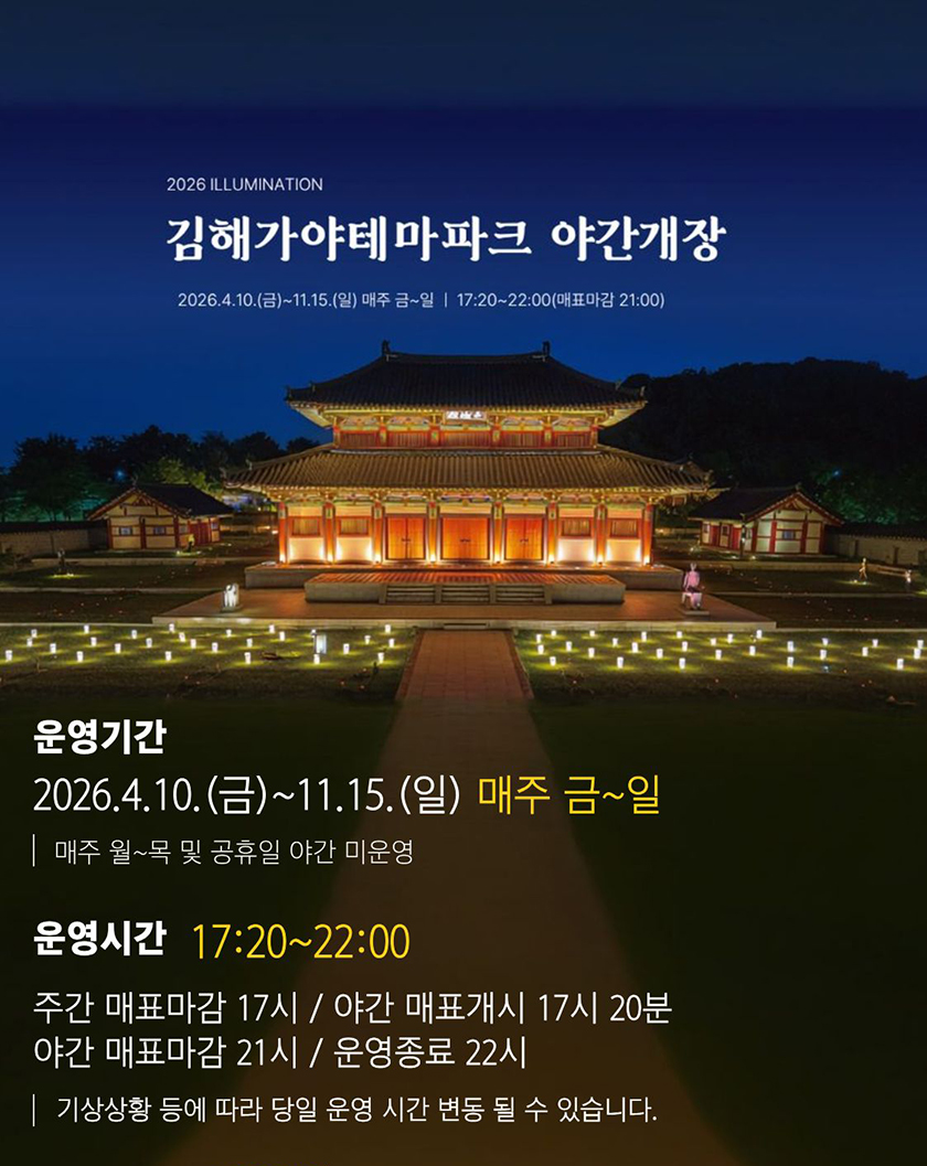 weekn_1775711877_4_서브메인.jpg