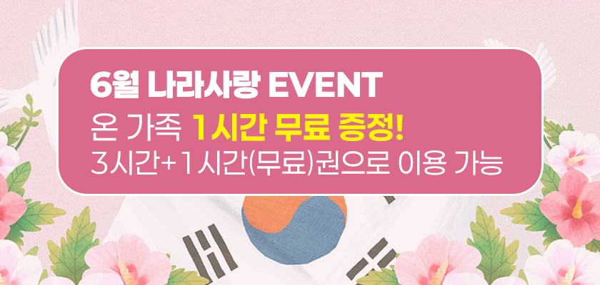 weekn_1780279863_공지.jpg