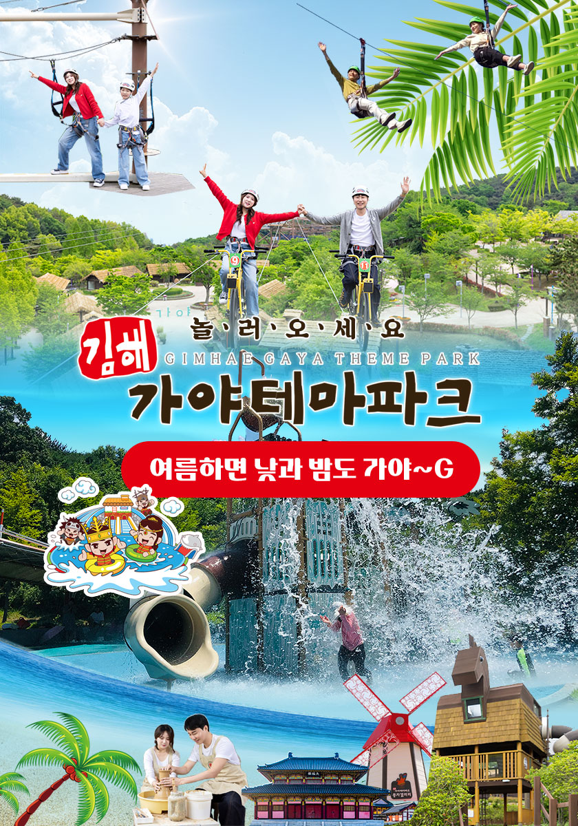 weekn_1782885246_메인.jpg