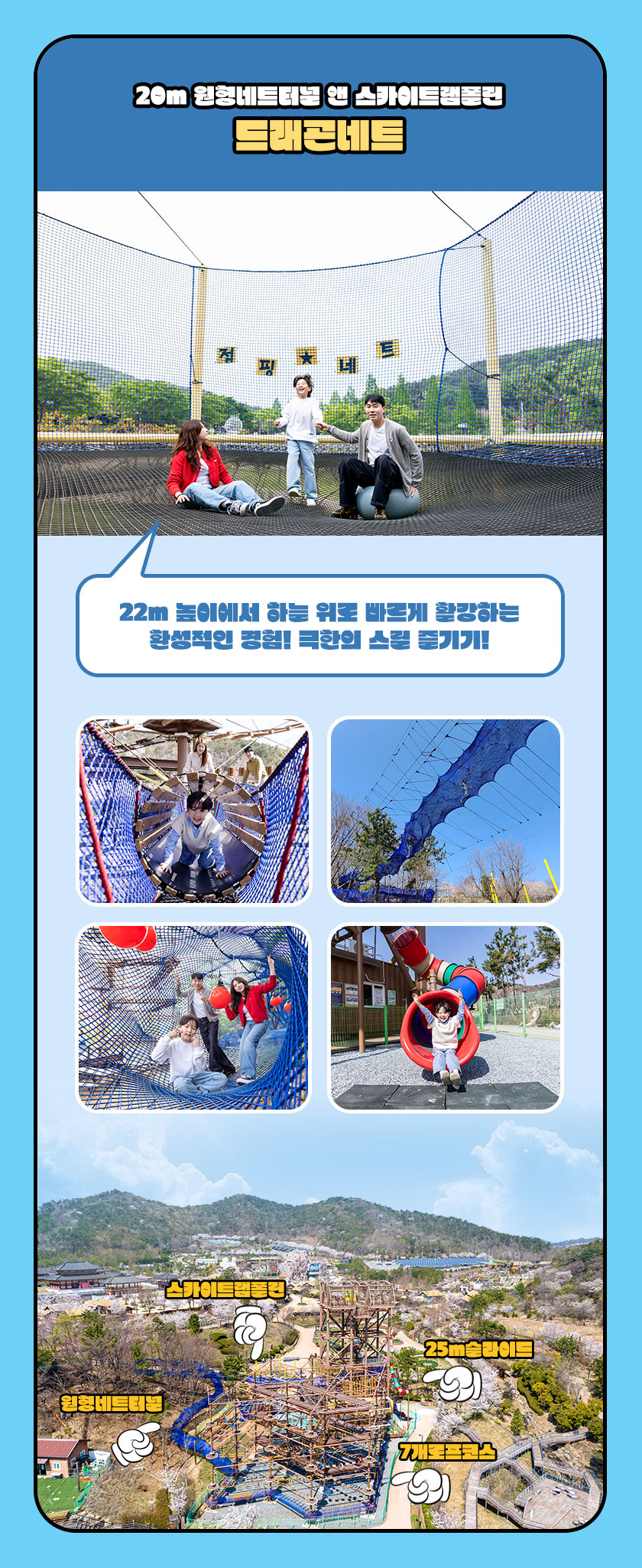 weekn_1783323889_6_드래곤네트.jpg
