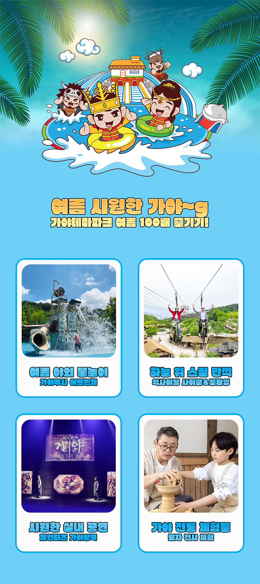 weekn_1783323983_1_포인트.jpg