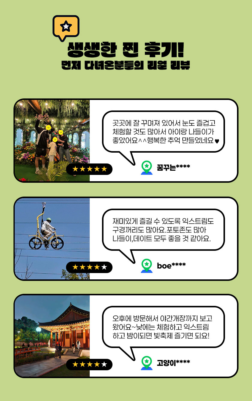 weekn_1783323988_2_후기.jpg