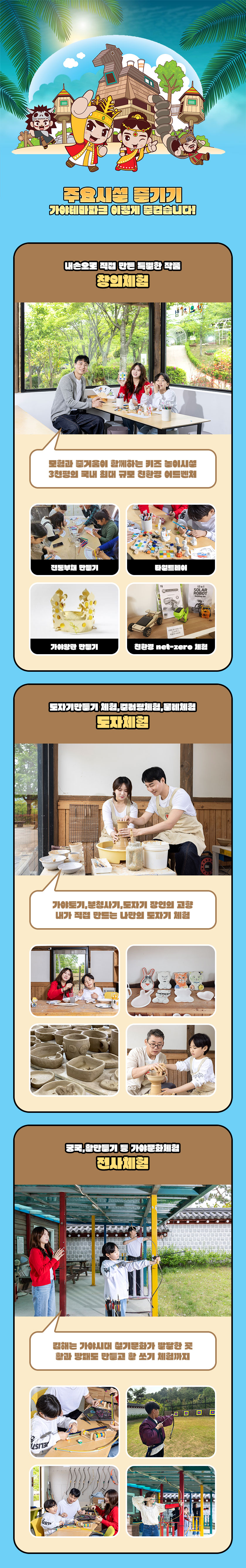 weekn_1783324021_5_체험.jpg