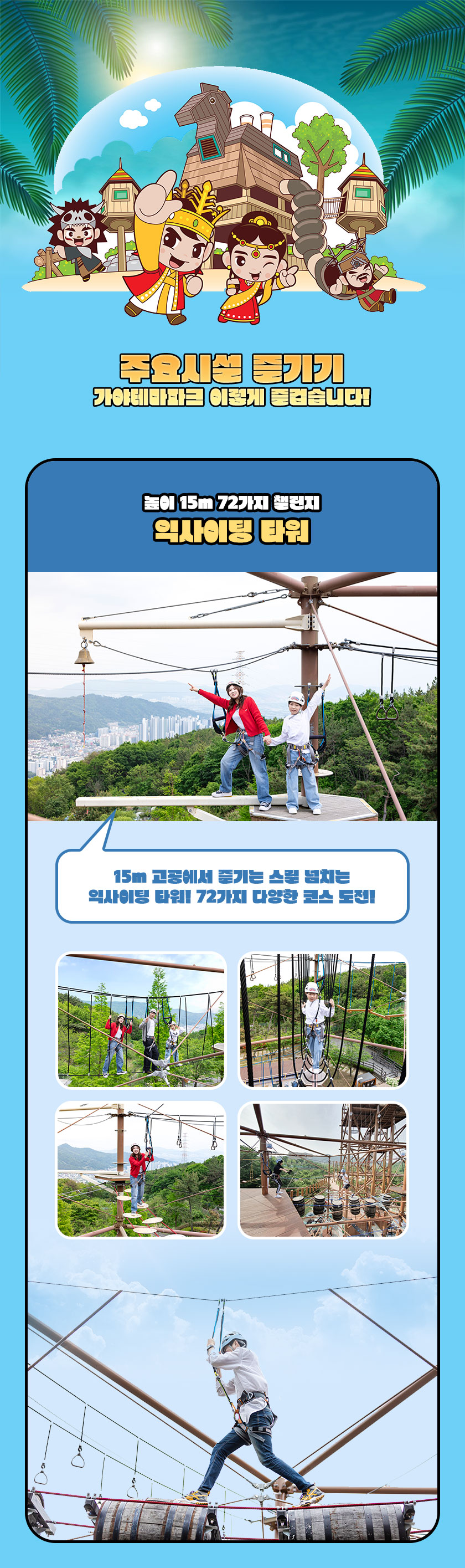 weekn_1783324031_6_타워.jpg