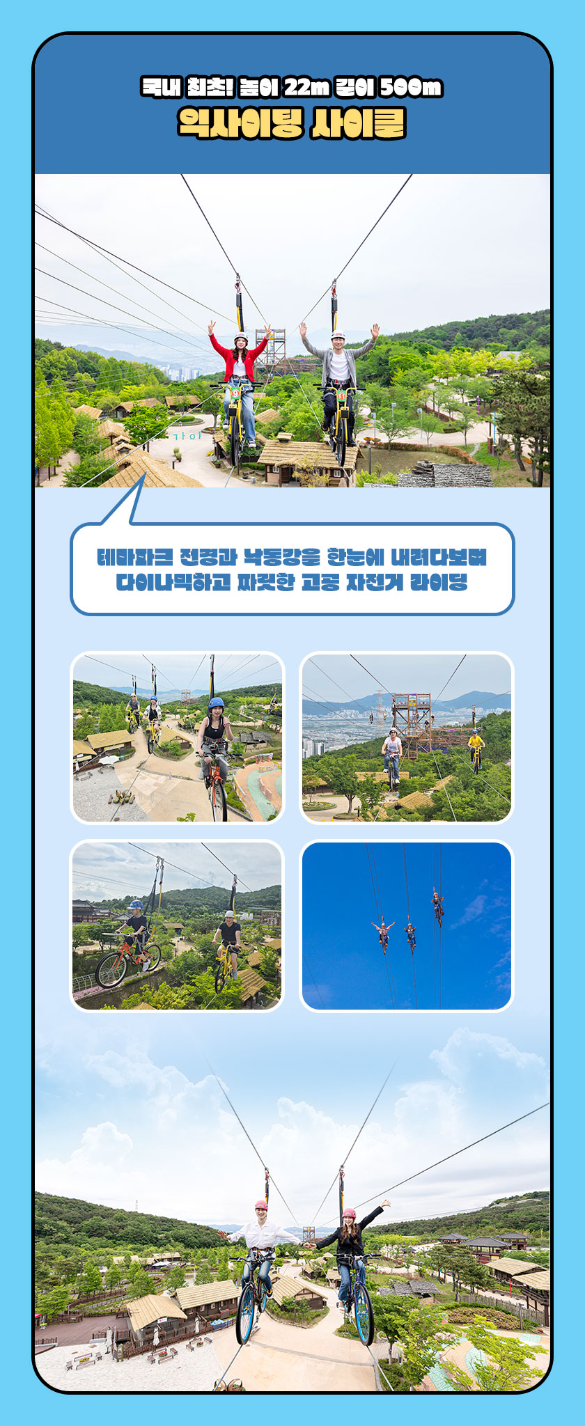 weekn_1783324037_7_사이클.jpg
