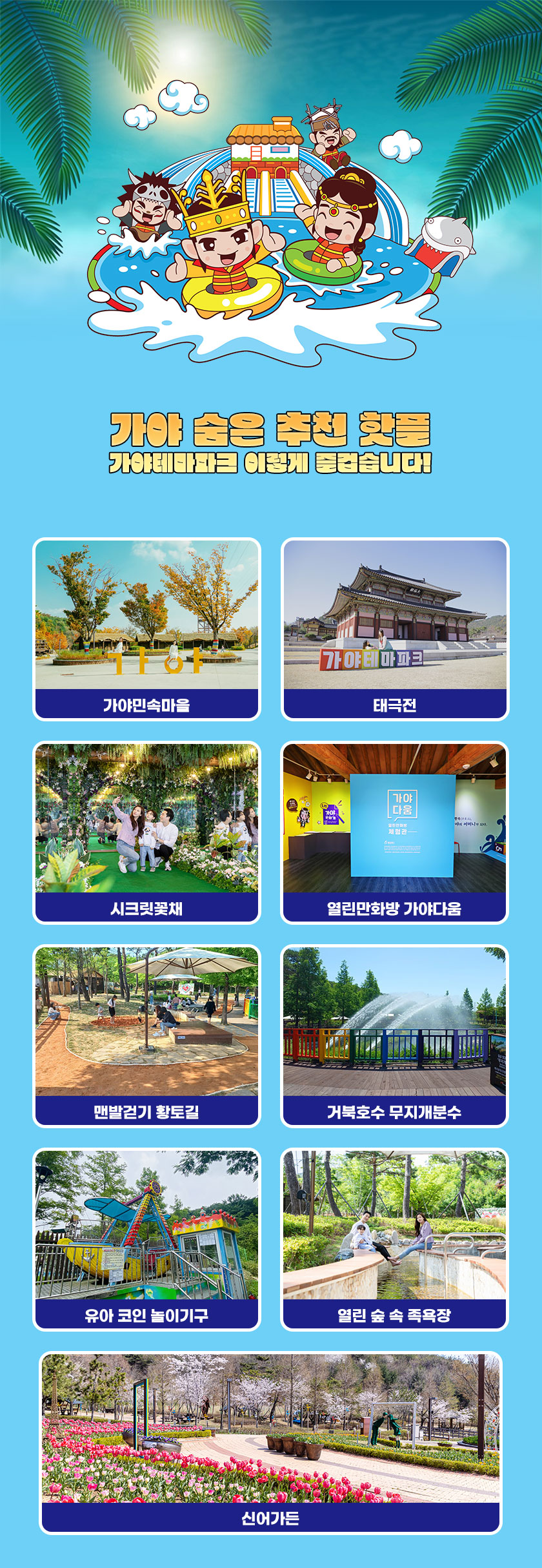 weekn_1783324047_9_숨은핫플.jpg