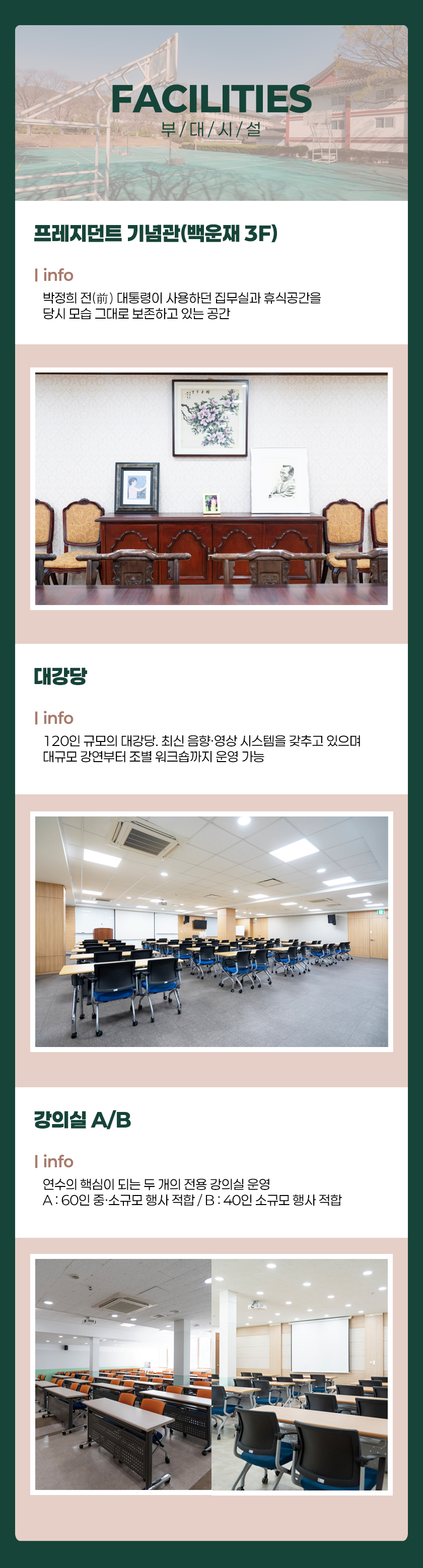 weekn_1785292983_5_부대시설.jpg