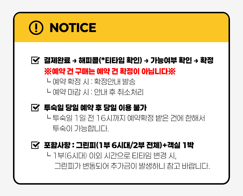 weekn_1786076031_0_알림공지.jpg