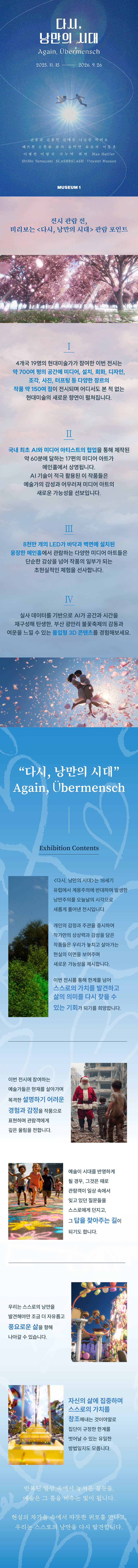 weekn_1787039239_KakaoTalk_20260727_110555941.jpg