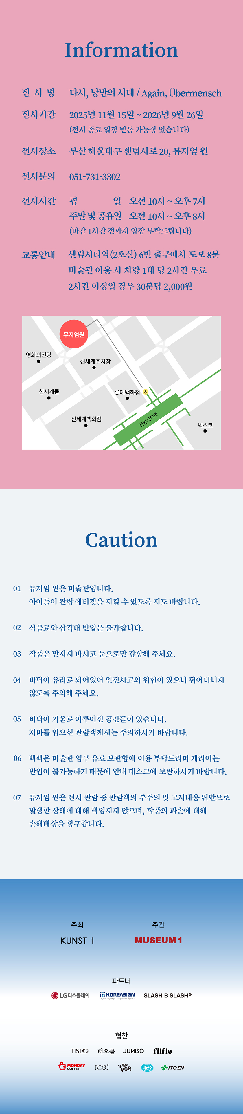 weekn_1787039256_KakaoTalk_20260727_110555941_02.jpg