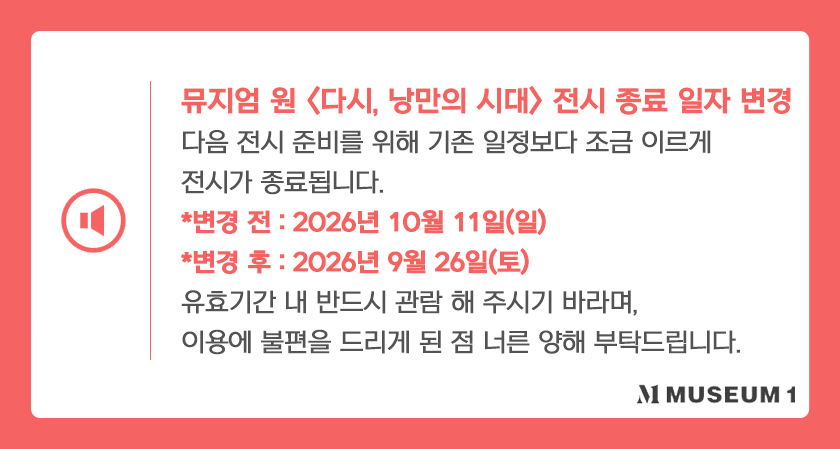 weekn_1787040346_공지.jpg